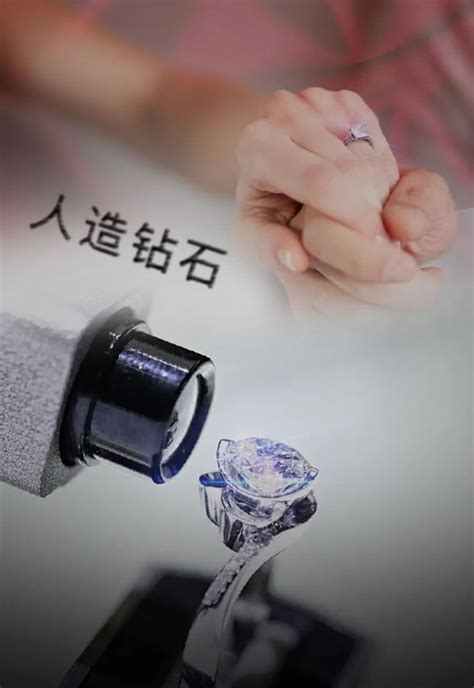 IGICVD实验室培育钻石戒指女18k白金河南人工钻石人造钻石合成钻-淘宝网