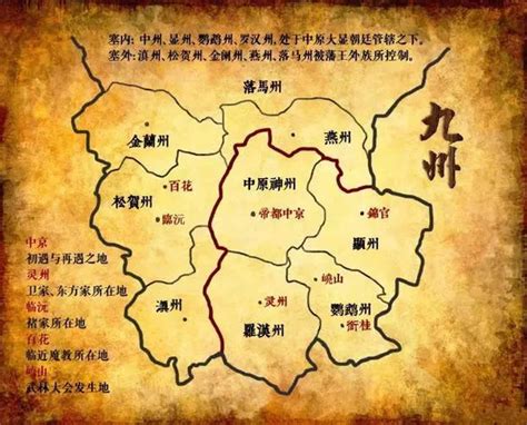 惊世发现！夏朝与华夏民族发源地找到了，颠覆中华民族起源史