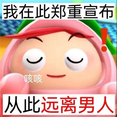 一组果宝特攻表情包图片 一组果宝特攻表情包图片