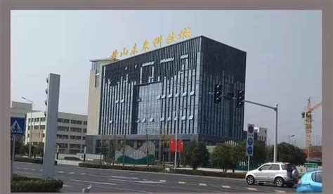 安徽省东黄山国际小镇基础设施PPP项目（2018）_北京城建基础设施投资管理有限公司