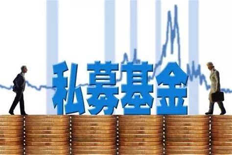 中基协推出四项私募基金备案便利措施 - 财经 - 中国产业经济信息网