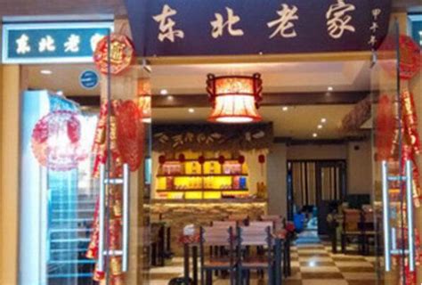 杭州东北菜馆排行榜 东北老家上榜,第一人气很高_排行榜123网