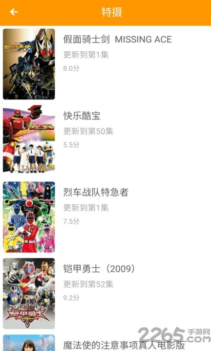 动漫欧派图片