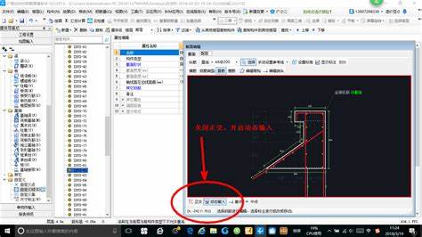 广联达建模显示内存不足