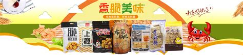 零食店加盟连锁费用需要多少钱？有哪些费用成本？ - 知乎