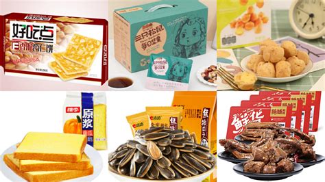 中国十大休闲食品品牌排行榜_巴拉排行榜