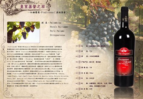 红酒商贸公司海报图片_红酒商贸公司海报设计素材_红动中国