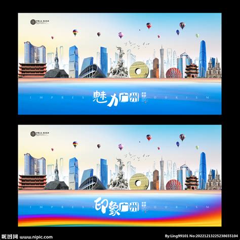 广州旅游创意海报背景模板背景图片免费下载-千库网