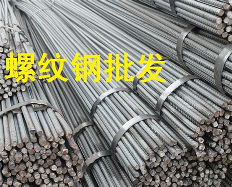 16-25mm钢板价格-北京钢材-最新钢材现货报价