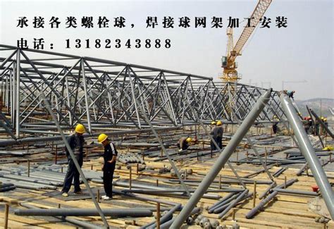 大型网架煤棚,徐州网架加工基地,不锈钢网架厂_大山谷图库