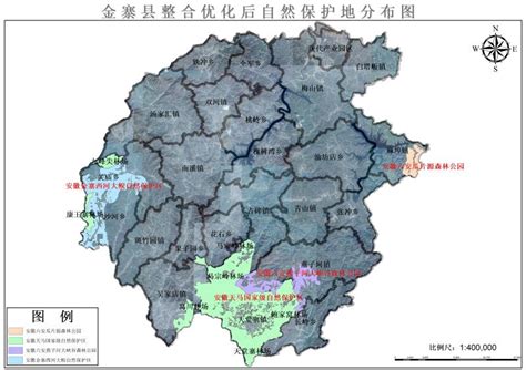 金寨县自然保护地整合优化方案公示_金寨县人民政府