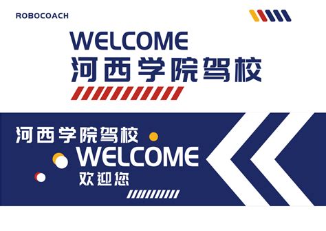 2021上海最佳驾校排行榜，通略驾校实力不一般(2)_巴拉排行榜
