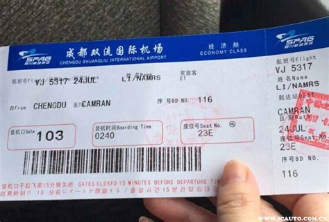 中国民航空勤登机证管理迈入“3.0”时代-CAPSE