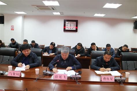 宜川县人民政府与延安市气象局签署推进宜川气象事业高质量发展合作协议-延安气象