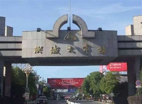 2020中国商品交易市场转型升级高峰论坛在南昌召开