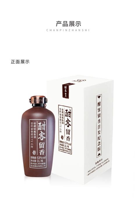 南京白酒-惠风酒业(在线咨询)-中档白酒品牌_白酒设备_第一枪