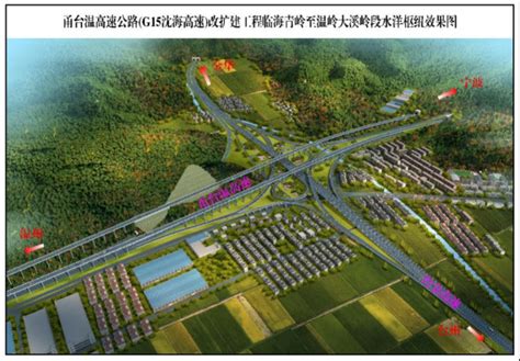 台州东收费站获评第五届中国高速公路“优质服务窗口”