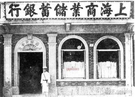 中国私人银行史 - 知乎