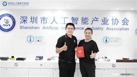 热烈祝贺公司总经理曾霞文被聘为AI视觉检测产业化专家-深圳市蓝钛科技有限公司