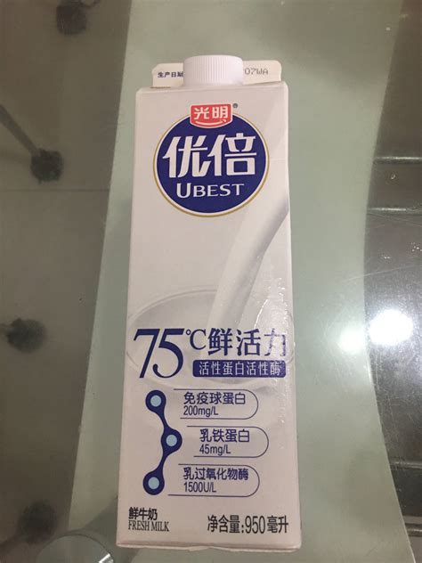 【光明】纯牛奶250ml*-得福商城-连云港云科电子商务有限公司