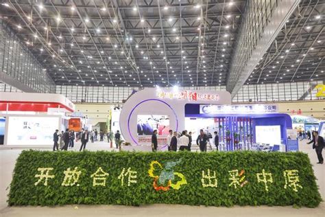 第十四届中国河南国际投资贸易洽谈会11月将在郑举办-国际在线