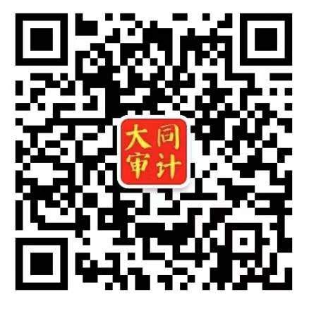 临沧市低压电工证网上怎么查询？