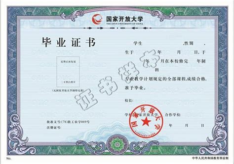 itc广播系统成功应用于广州市广播电视大学天河区分校