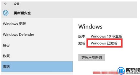 联想windows10激活密钥有哪些 联想笔记本windows10激活密钥大全-系统家园