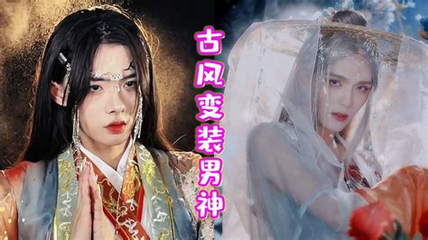 古风变装小王爷头像女生