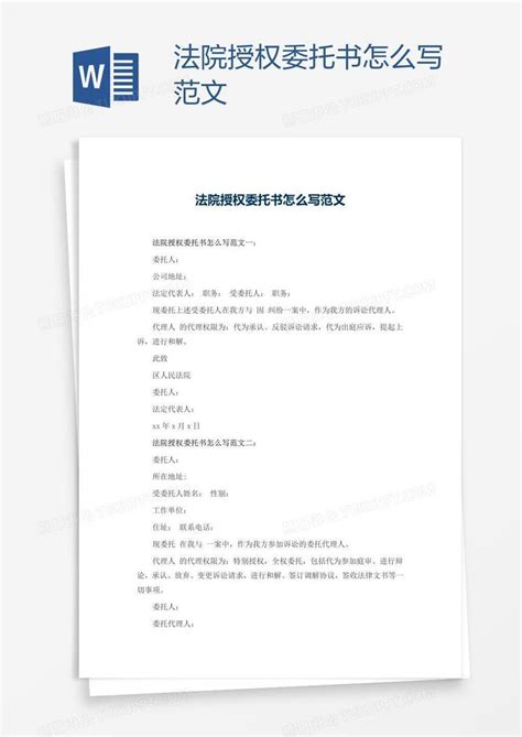 广东省高级人民法院裁判文书生效证明_广东泓利机器有限公司