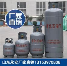 全新自闭阀门百工牌15KG公斤液化气罐 煤气罐 液化气钢瓶全新空罐-阿里巴巴