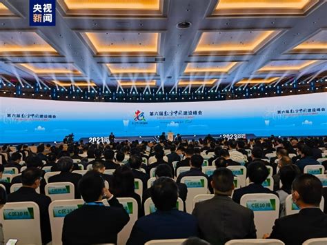 百度王海峰出席首届数字中国建设峰会
