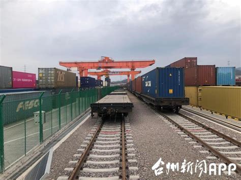 台州为企业开辟“快递出海”新通道，目前已帮助全市40家外贸企业发运产品至国外
