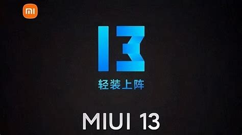 MIUI14官方刷机包下载|MIUI14刷机包 V14.0.12.11.19 官方最新版下载_当下软件园