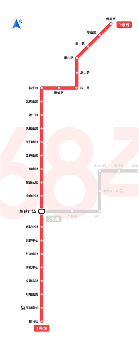 『芜湖』轨道交通1号线正式开通_城轨_新闻_轨道交通网-新轨网