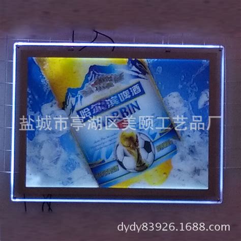 便携式led广告背包灯箱 内含锂电池 带走字显示屏 厂家供应宣传-阿里巴巴