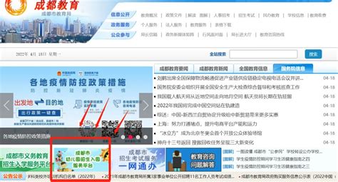上海幼儿园报名时间2022，上海幼儿园网上报名网站 -居住证积分网