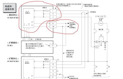 FX2NC-4DA-三菱PLC模块_三菱FX2N系列PLC-上海菱友汇科技有限公司