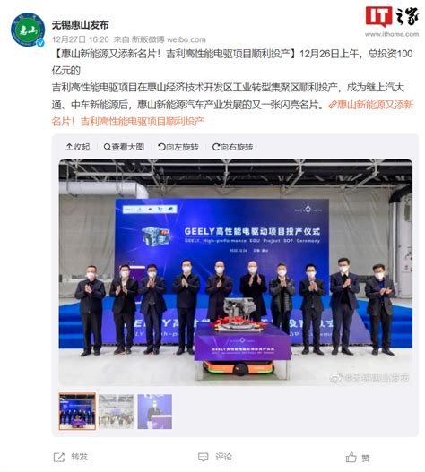 橡鹿机器人与无锡市惠山区达成战略合作，共促人工智能产业发展_北京日报网