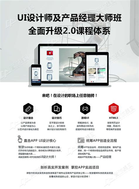 科技感大数据可视化智能界面首页设计图__中文模板_ web界面设计_设计图库_昵图网nipic.com