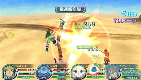 PSP《世界神话 光明传说3》日版下载_游戏_腾讯网