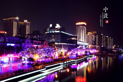 宁波三江口夜景-中关村在线摄影论坛