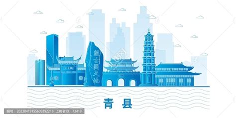 青县城市地标建筑海报展板,海报设计,画册/宣传单/广告,设计模板,汇图网www.huitu.com