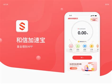 另起炉灶？理财直销APP你“买账”吗？_同花顺圈子