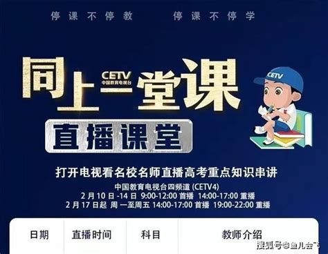 CETV中国教育电视台logo-快图网-免费PNG图片免抠PNG高清背景素材库kuaipng.com
