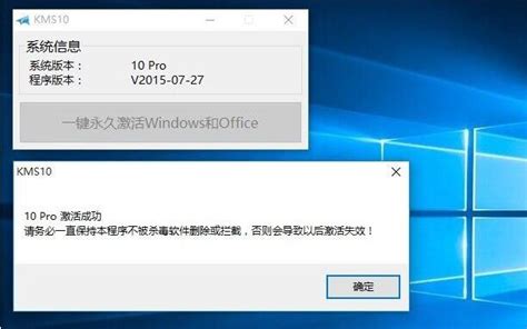 Windows7小马激活步骤：一步到位！_windows7教程_windows10系统之家