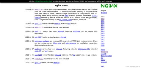 Nginx配置文件详解_Code_xw的博客-CSDN博客