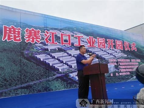 鹿寨县：5个村（社区）超50万元，我县村级集体经济活力迸发 打印页面 / - 广西县域经济网