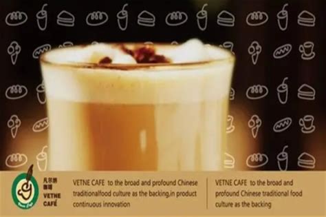 「凡尔纳咖啡店加盟」品牌加盟费-加盟条件流程-招商电话 - 馋嘴餐饮网