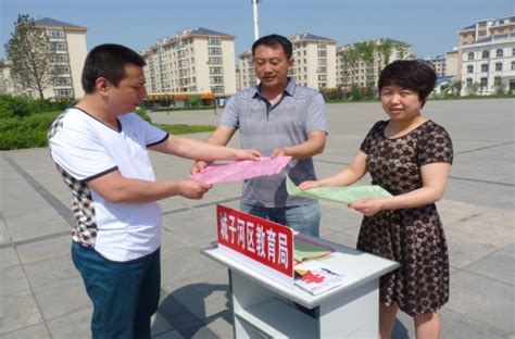 2023年黑龙江省鸡西城子河区营商环境建设监督局招聘公告（报名时间7月3日至11日）